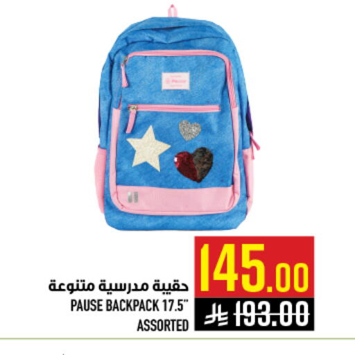 available at أبراج هايبر ماركت in مملكة العربية السعودية, السعودية, سعودية - مكة المكرمة