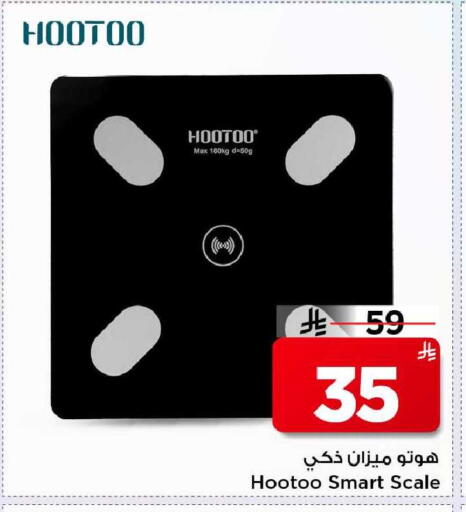 available at Mark & Save in KSA, Saudi Arabia, Saudi - Al Khobar