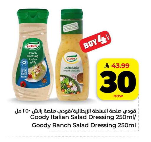 available at هايبر الوفاء in مملكة العربية السعودية, السعودية, سعودية - مكة المكرمة