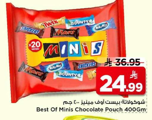 available at Mark & Save in KSA, Saudi Arabia, Saudi - Al Khobar