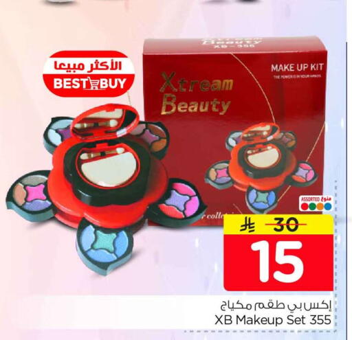 available at هايبر الوفاء in مملكة العربية السعودية, السعودية, سعودية - الرياض