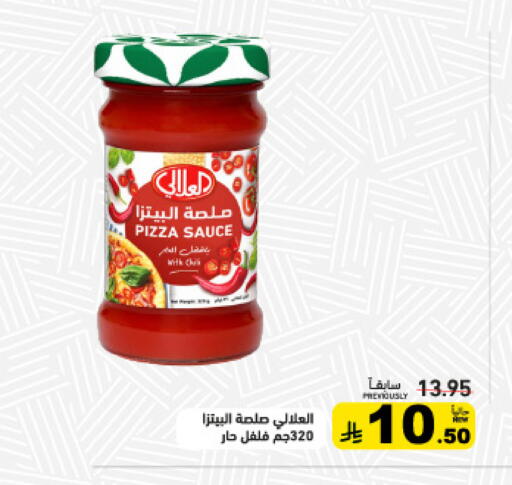 available at Aswaq Ramez in KSA, Saudi Arabia, Saudi - Dammam