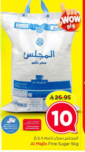 Date available at Nesto in KSA, Saudi Arabia, Saudi - Al Hasa