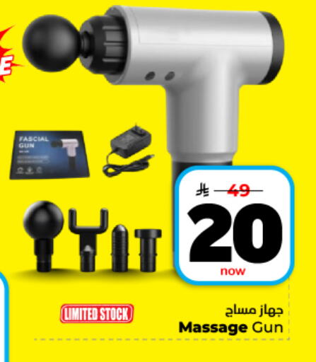 available at Hyper Al Wafa in KSA, Saudi Arabia, Saudi - Dammam