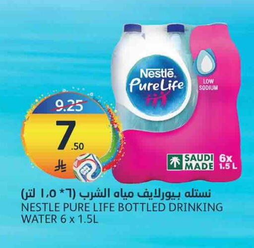 available at أسواق الجزيرة in مملكة العربية السعودية, السعودية, سعودية - الرياض