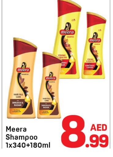 available at Day to Day Department Store in UAE - Dubai