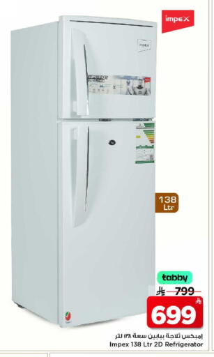 available at Mark & Save in KSA, Saudi Arabia, Saudi - Al Khobar