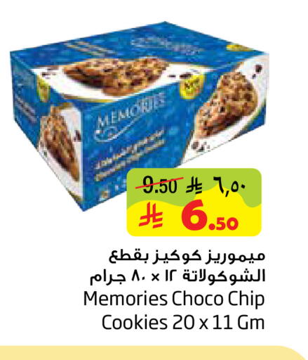 available at Layan Hyper in KSA, Saudi Arabia, Saudi - Dammam