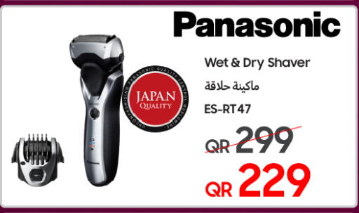 available at تكنو بلو in قطر - الوكرة