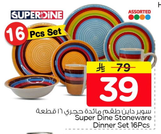 available at Nesto in KSA, Saudi Arabia, Saudi - Al Hasa