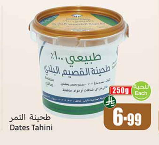 available at Othaim Markets in KSA, Saudi Arabia, Saudi - Jubail
