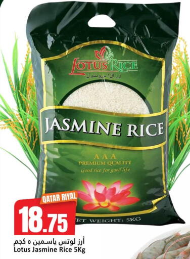available at دانة هايبرماركت in قطر - الوكرة