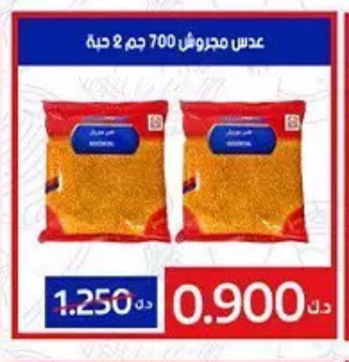 available at Hateen Co-Op Society in Kuwait - Kuwait City