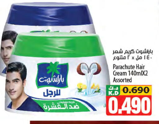 Mango available at Mango Hypermarket  in Kuwait - Kuwait City