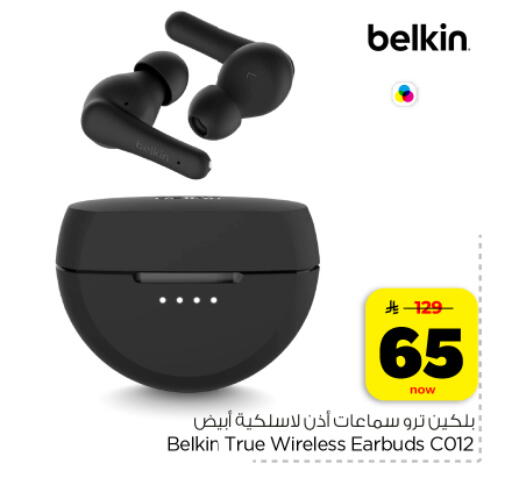 available at Hyper Al Wafa in KSA, Saudi Arabia, Saudi - Dammam