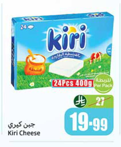 available at أسواق عبد الله العثيم in مملكة العربية السعودية, السعودية, سعودية - المنطقة الشرقية