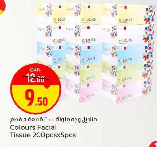 available at باريس هايبرماركت in قطر - الخور