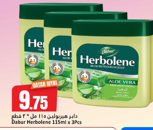 available at دانة هايبرماركت in قطر - الضعاين