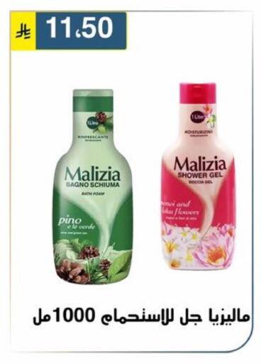 available at Al Hussain Top Up in KSA, Saudi Arabia, Saudi - Riyadh