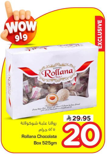 Coconut available at Nesto in KSA, Saudi Arabia, Saudi - Al Khobar