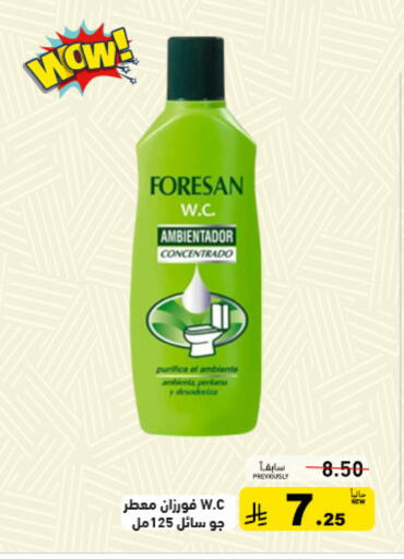 available at Aswaq Ramez in KSA, Saudi Arabia, Saudi - Dammam