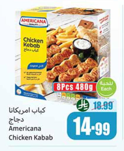 available at Othaim Markets in KSA, Saudi Arabia, Saudi - Dammam