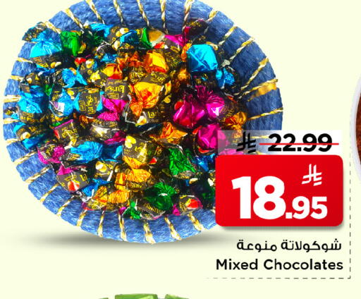 available at Mark & Save in KSA, Saudi Arabia, Saudi - Al Hasa