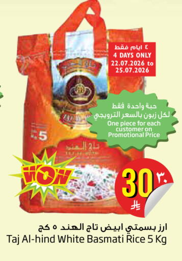 available at Layan Hyper in KSA, Saudi Arabia, Saudi - Dammam