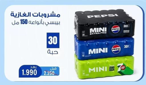 available at Hateen Co-Op Society in Kuwait - Kuwait City