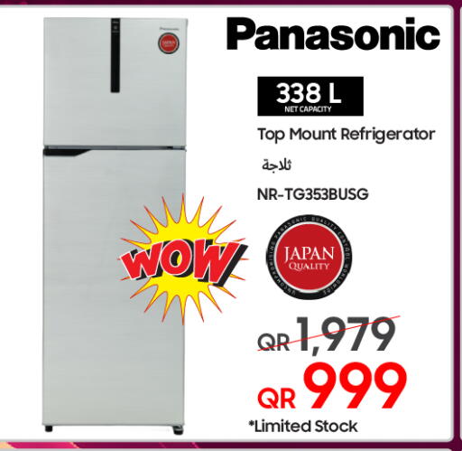 available at Techno Blue in Qatar - Umm Salal