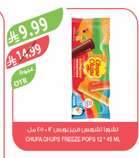available at Farm  in KSA, Saudi Arabia, Saudi - Qatif