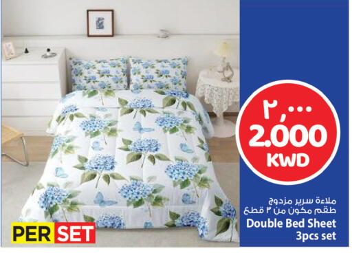 available at مارك & سايف in الكويت - مدينة الكويت