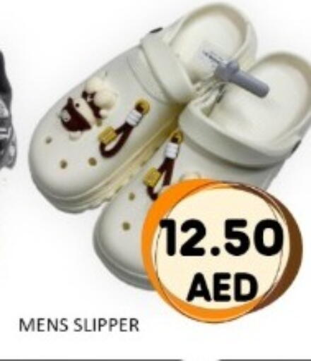 available at GREEN GIFT DEPARTMENT STORE in UAE - Abu Dhabi