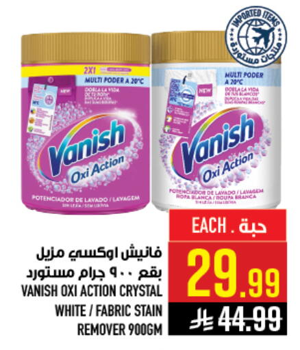 available at أبراج هايبر ماركت in مملكة العربية السعودية, السعودية, سعودية - مكة المكرمة