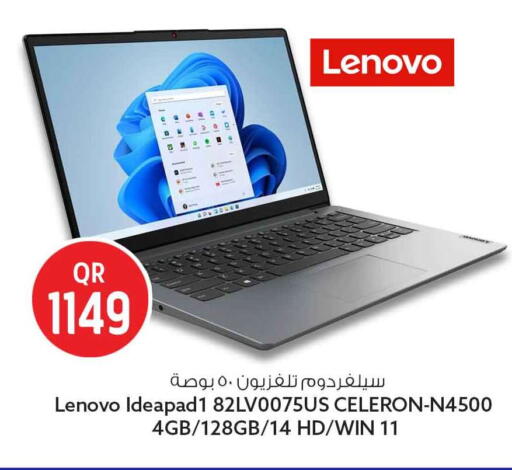 available at سفاري هايبر ماركت in قطر - الوكرة