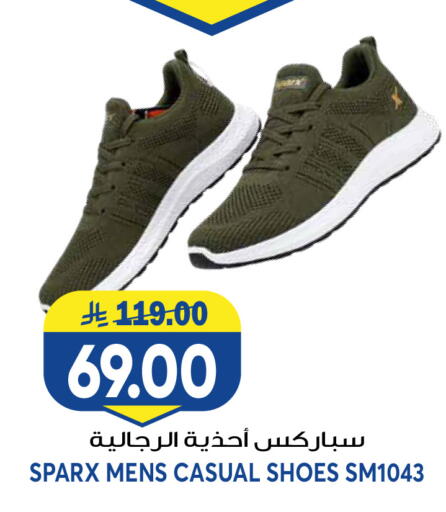available at جراند هايبر in مملكة العربية السعودية, السعودية, سعودية - الرياض