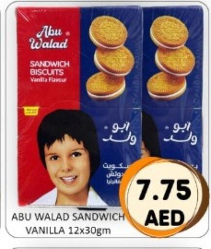 Vanilla available at GREEN GIFT DEPARTMENT STORE in UAE - Abu Dhabi