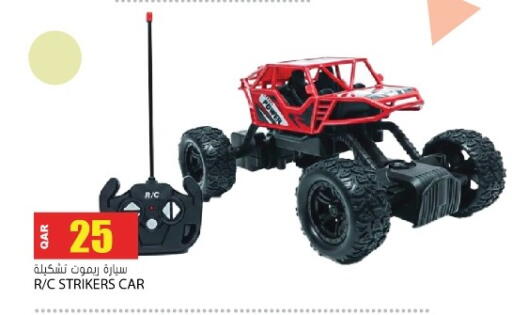 available at جراند هايبرماركت in قطر - الوكرة