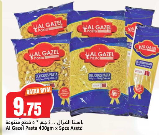 available at دانة هايبرماركت in قطر - الوكرة