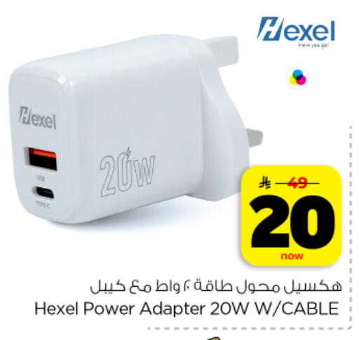 available at Hyper Al Wafa in KSA, Saudi Arabia, Saudi - Dammam