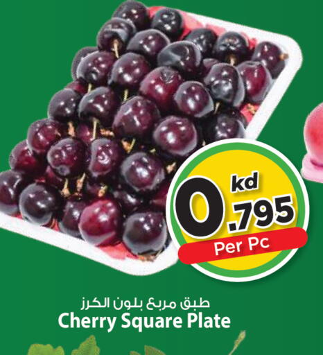 Cherry available at مارك & سايف in الكويت - مدينة الكويت
