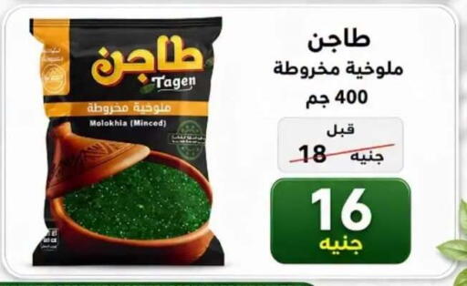 available at Hyper Meeza Egypt  in Egypt - Cairo