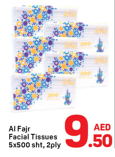 available at Day to Day Department Store in UAE - Dubai