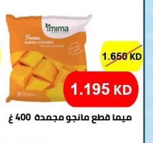 available at جمعية حطين التعاونية in الكويت - مدينة الكويت
