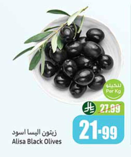 available at Othaim Markets in KSA, Saudi Arabia, Saudi - Dammam