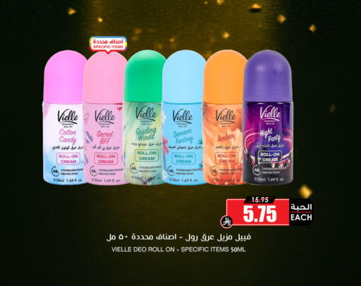 available at Prime Supermarket in KSA, Saudi Arabia, Saudi - Al Majmaah