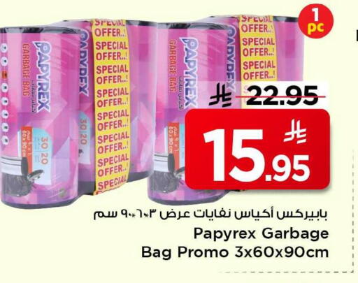 available at Mark & Save in KSA, Saudi Arabia, Saudi - Al Khobar