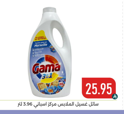 available at Family Discount in KSA, Saudi Arabia, Saudi - Dammam