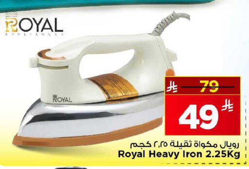 available at Mark & Save in KSA, Saudi Arabia, Saudi - Al Khobar