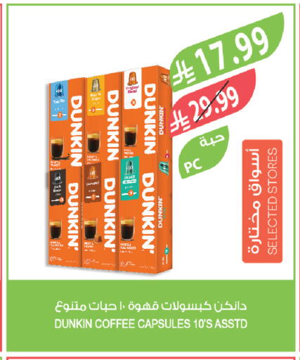 available at Farm  in KSA, Saudi Arabia, Saudi - Dammam